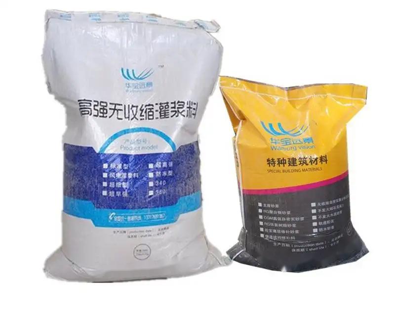逊克桥梁伸缩缝专用砂浆